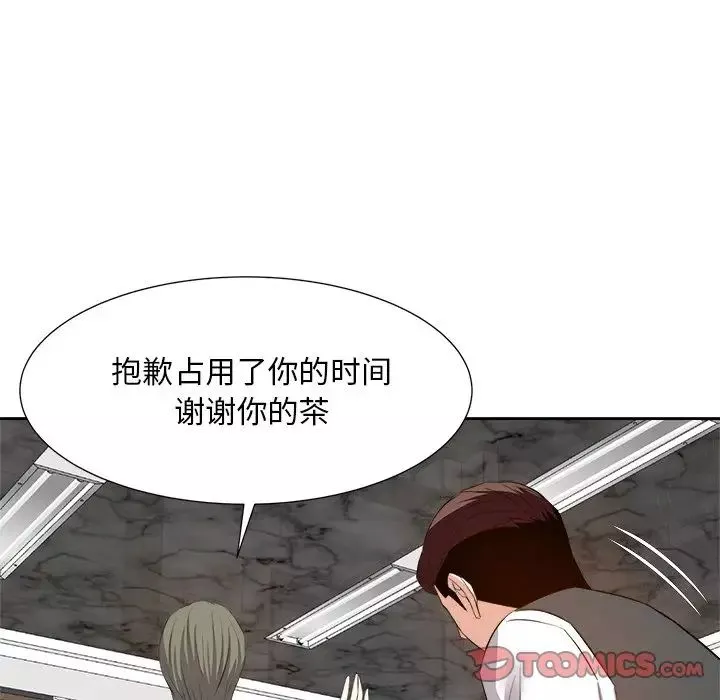 糖果戀人第20話