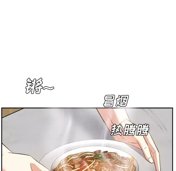 糖果戀人第20話