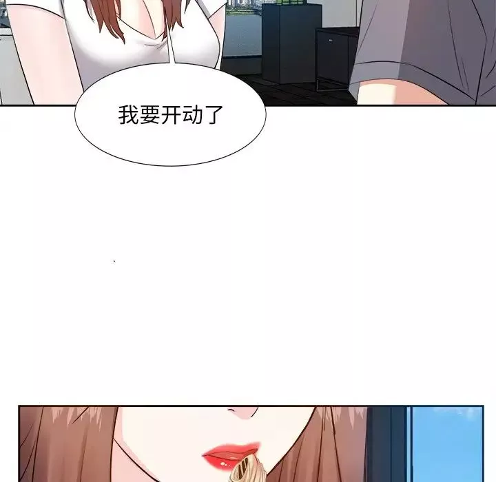 糖果恋人-第20话 - 图片 95