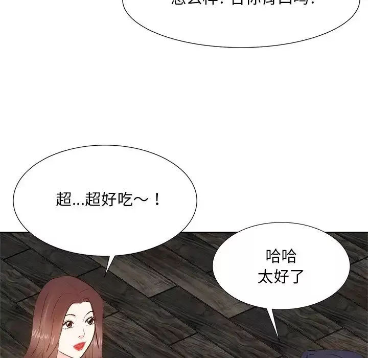 糖果恋人-第20话 - 图片 98