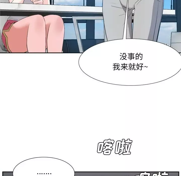 糖果恋人-第20话 - 图片 103