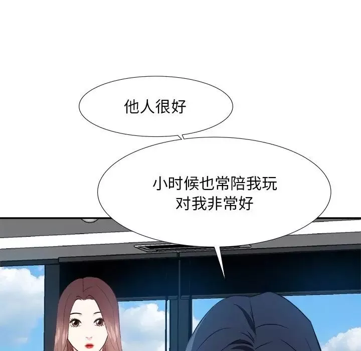 糖果恋人-第20话 - 图片 115