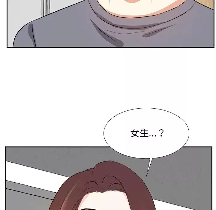 糖果恋人-第20话 - 图片 124