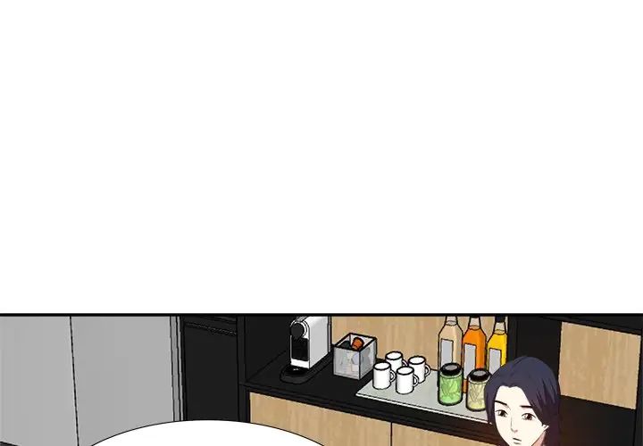 糖果戀人第21話