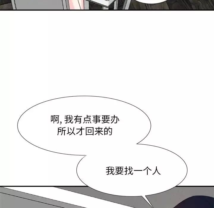 糖果恋人-第21话 - 图片 6