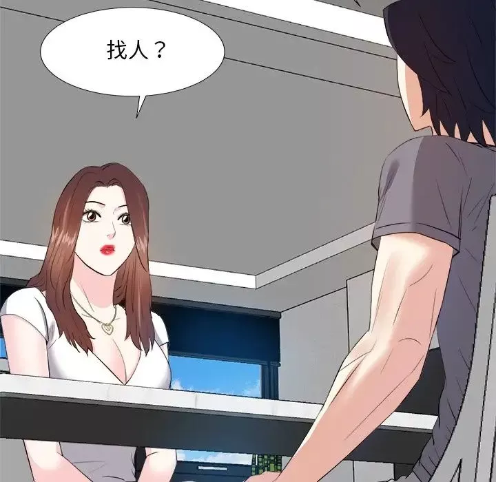 糖果恋人-第21话 - 图片 7