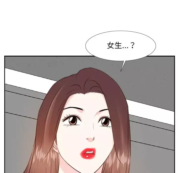 糖果恋人-第21话 - 图片 10