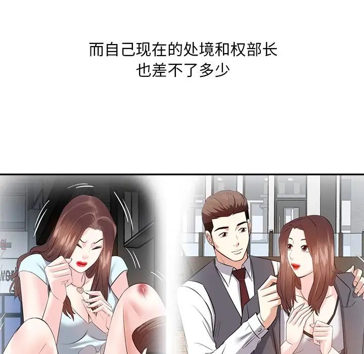 糖果恋人第21话