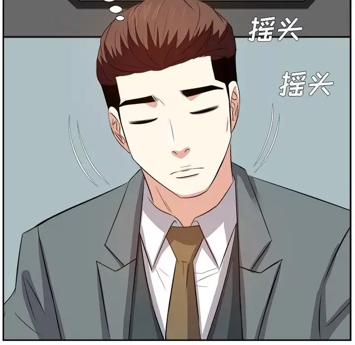 糖果恋人-第21话 - 图片 31