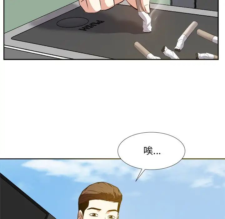 糖果恋人第21话