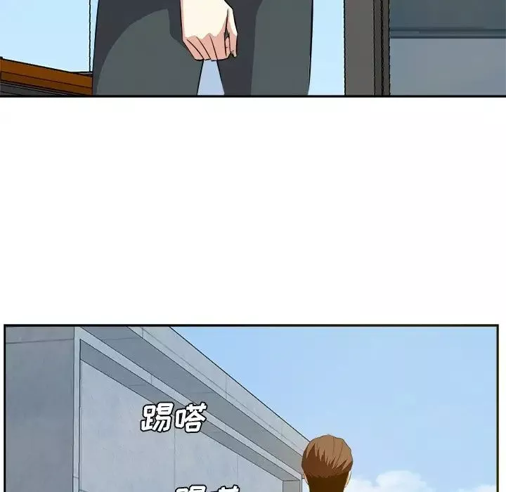 糖果戀人第21話