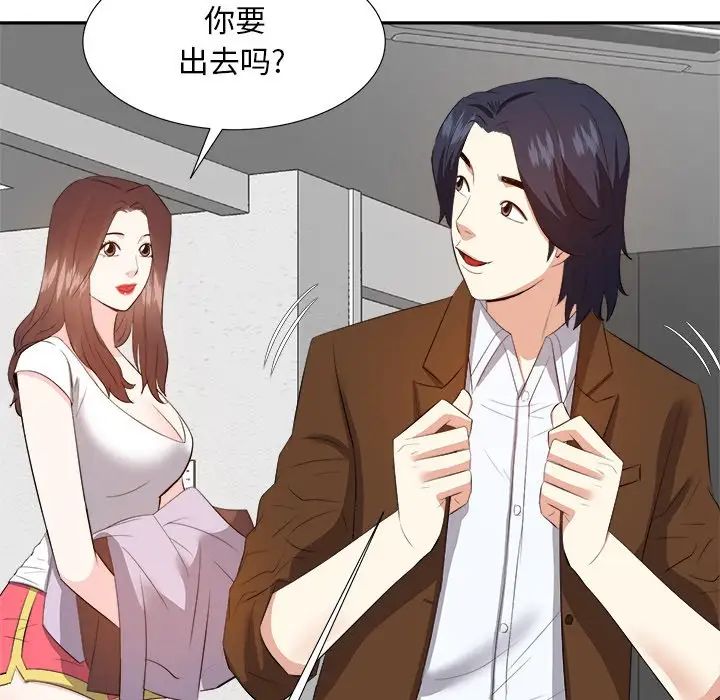 糖果恋人第21话