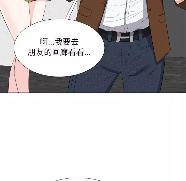 糖果戀人第21話