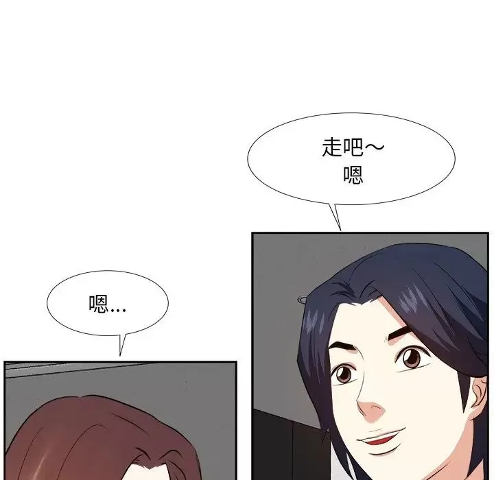 糖果戀人第21話