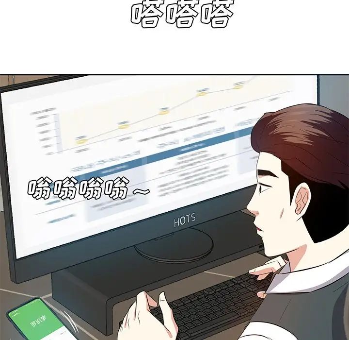 糖果恋人第21话