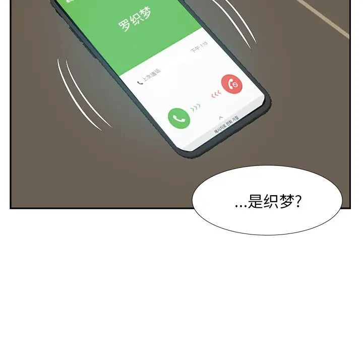 糖果恋人第21话