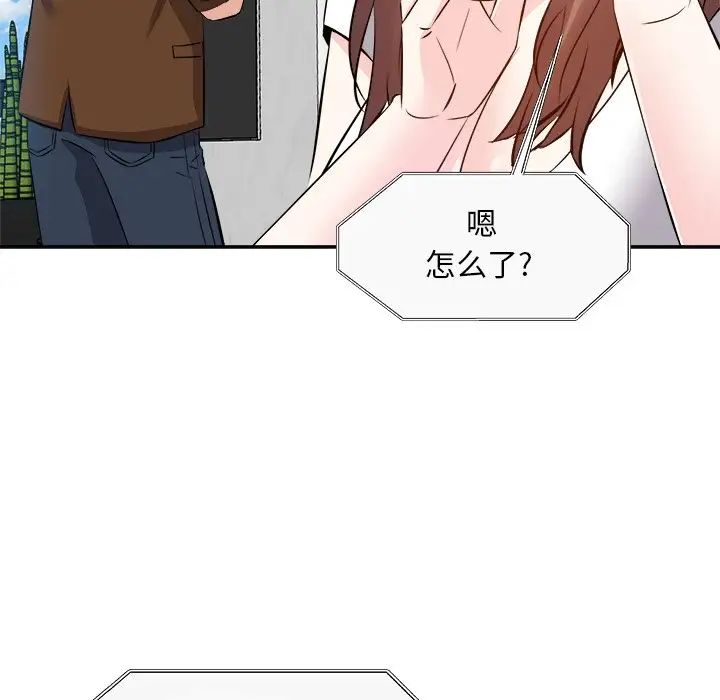 糖果戀人第21話