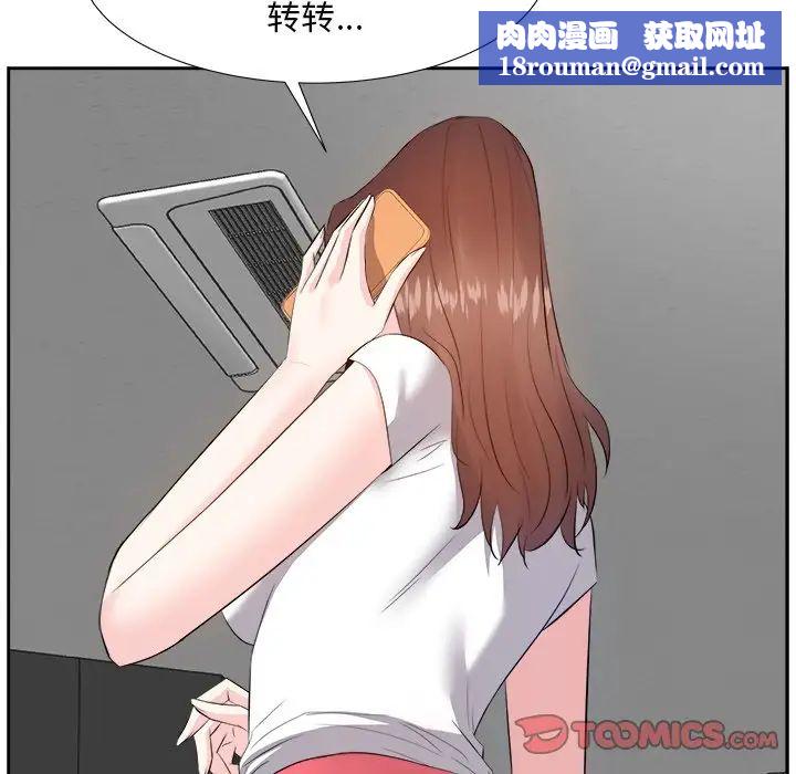 糖果恋人第21话