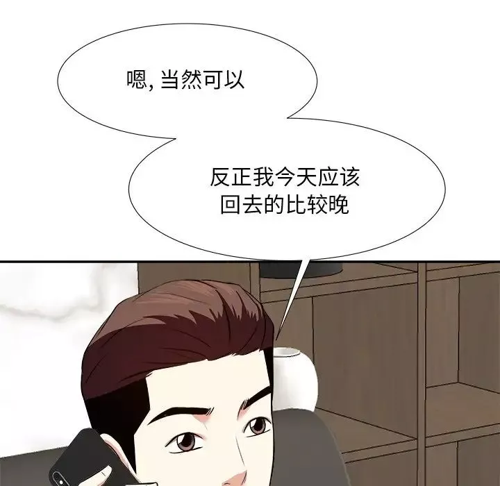 糖果恋人-第21话 - 图片 73