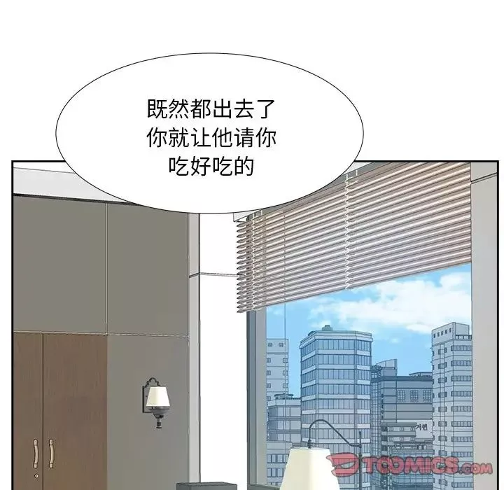 糖果恋人-第21话 - 图片 75