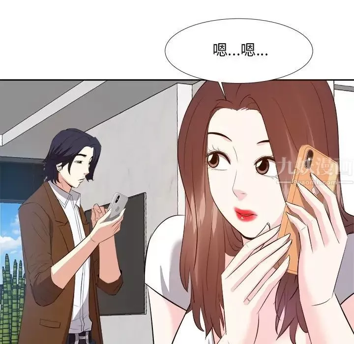糖果恋人-第21话 - 图片 84