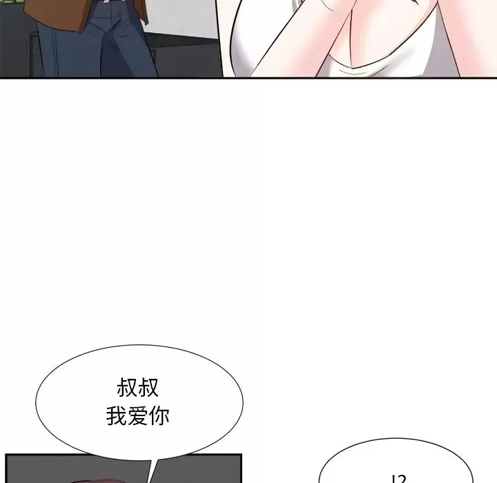 糖果恋人-第21话 - 图片 85