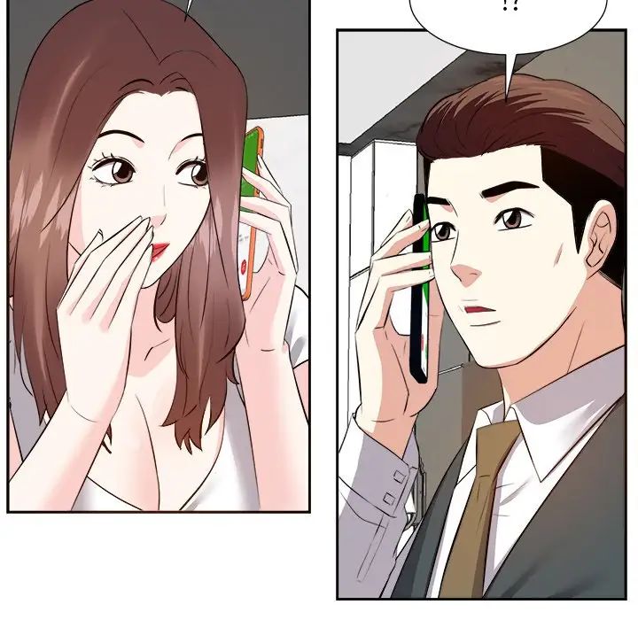 糖果戀人第21話