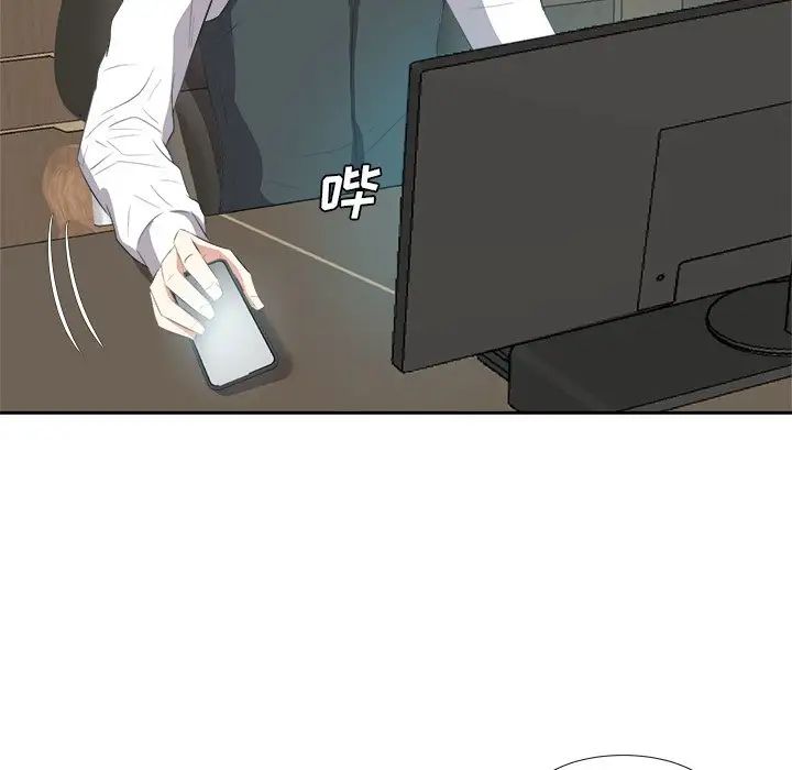 糖果戀人第21話