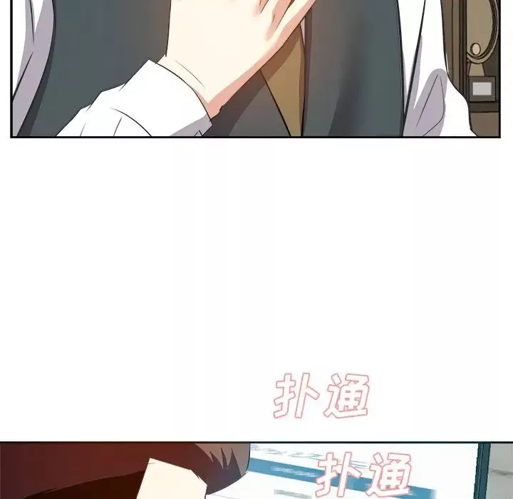 糖果恋人-第21话 - 图片 92