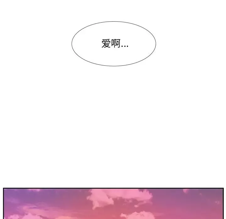 糖果戀人第21話