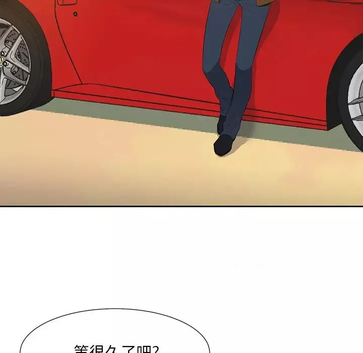 糖果戀人第21話