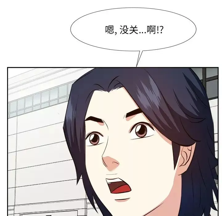 糖果恋人-第21话 - 图片 100