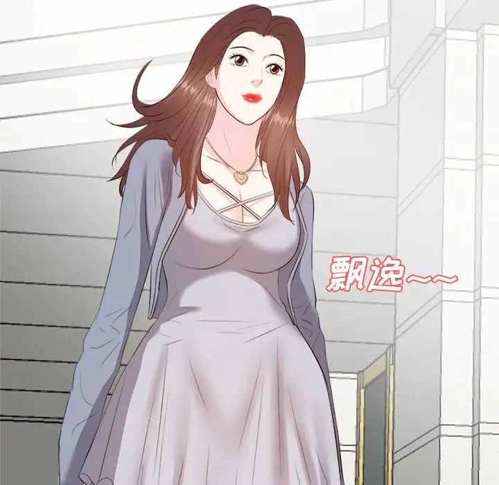 糖果恋人第21话