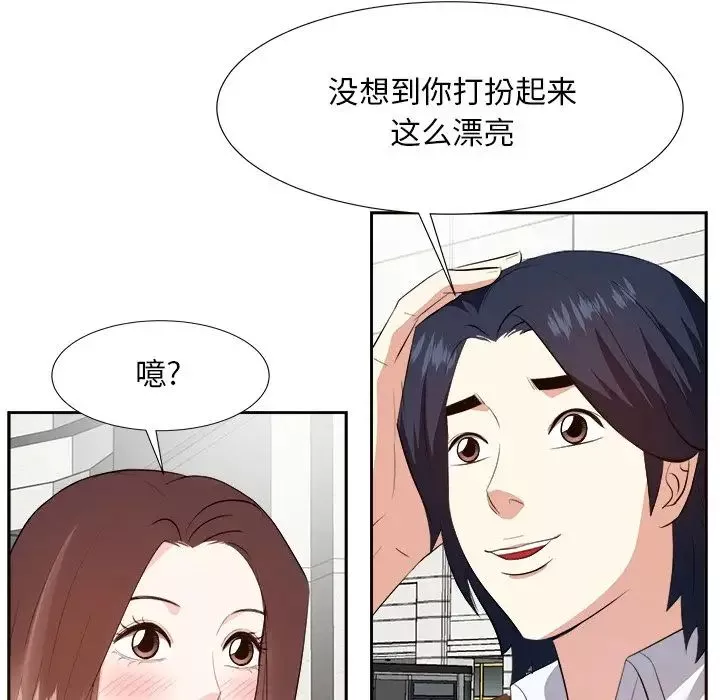 糖果恋人-第21话 - 图片 110