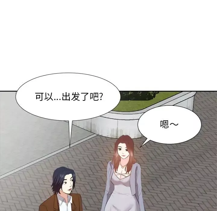 糖果戀人第21話