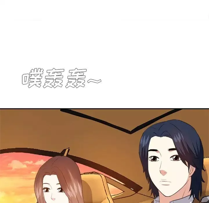 糖果恋人-第21话 - 图片 118