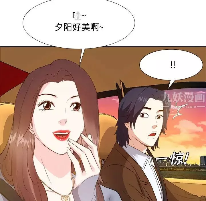 糖果恋人-第21话 - 图片 130