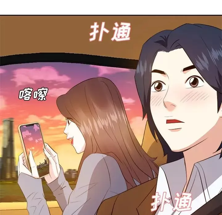 糖果恋人-第21话 - 图片 134