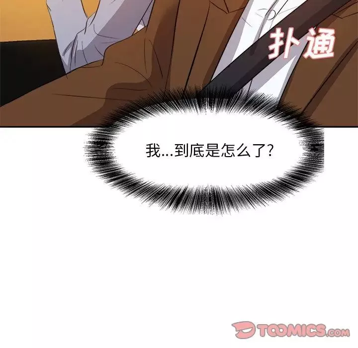 糖果恋人-第21话 - 图片 135