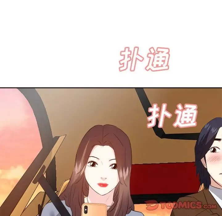 糖果戀人第22話