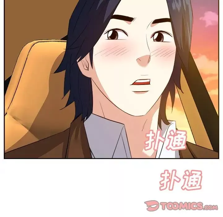 糖果恋人-第22话 - 图片 9