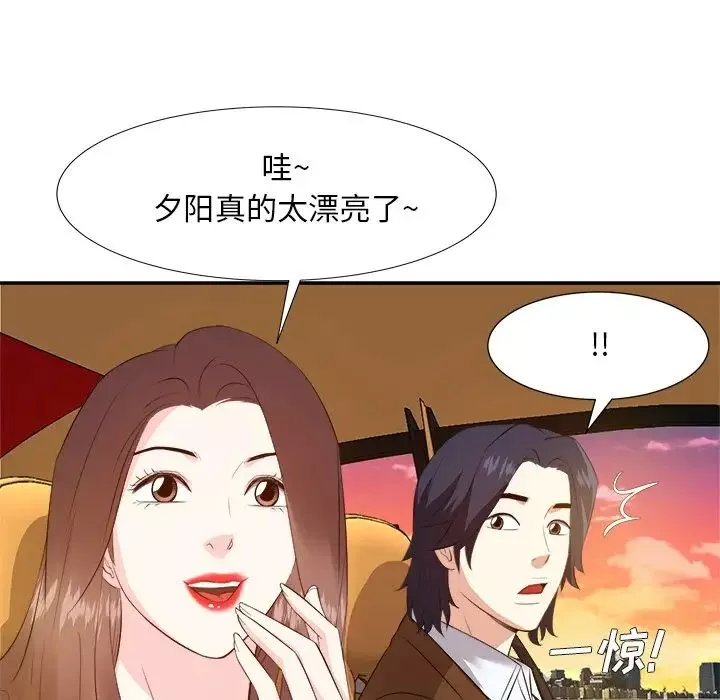 糖果恋人-第22话 - 图片 10