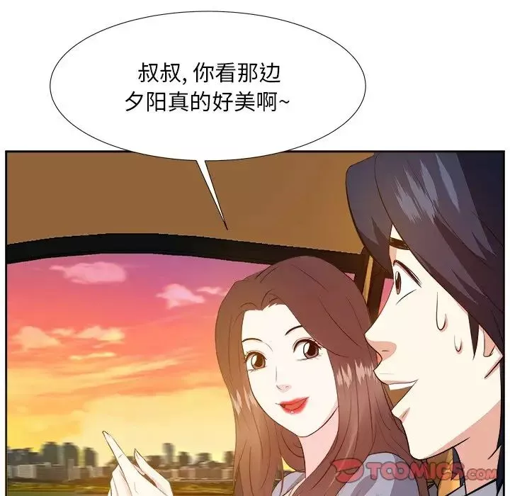 糖果戀人第22話