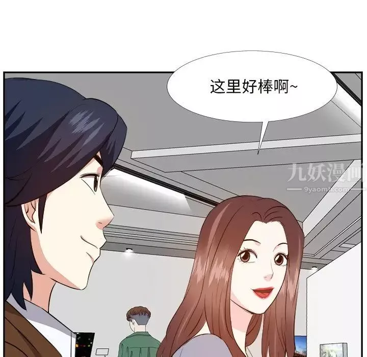 糖果恋人-第22话 - 图片 22