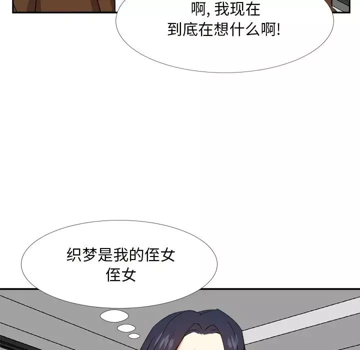 糖果戀人第22話
