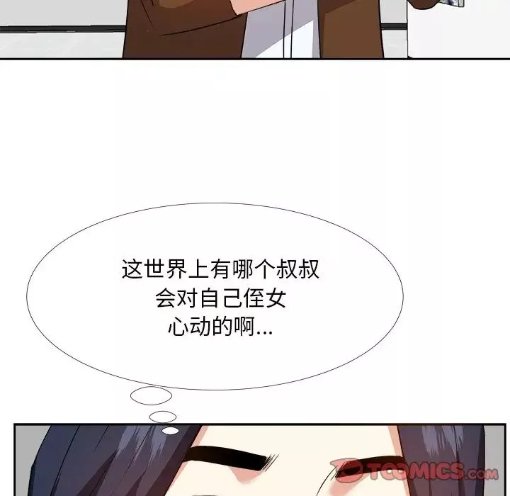 糖果戀人第22話