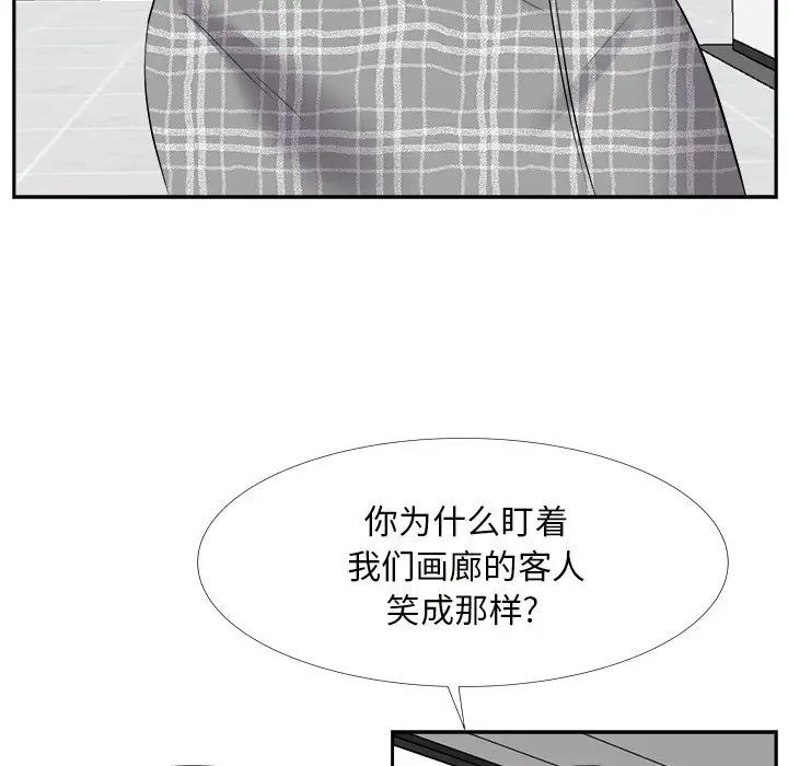 糖果恋人第22话