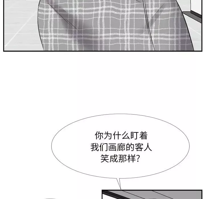 糖果恋人-第22话 - 图片 47
