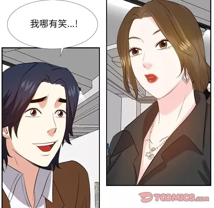 糖果恋人-第22话 - 图片 48