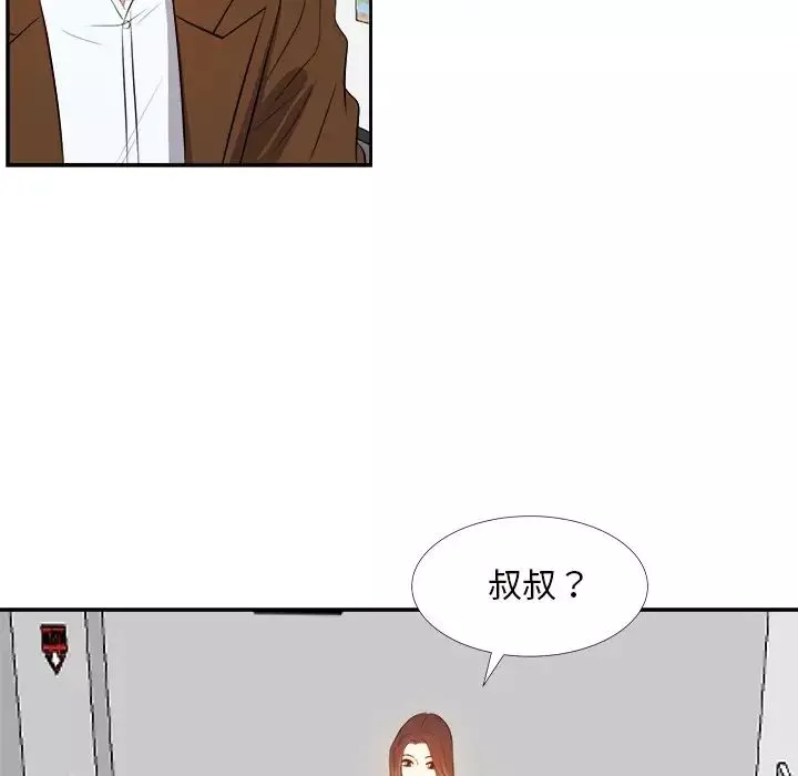 糖果恋人-第22话 - 图片 49
